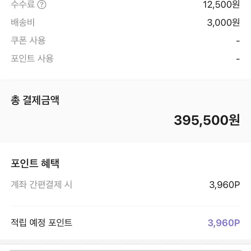 아식스 슈퍼블라스트2 245