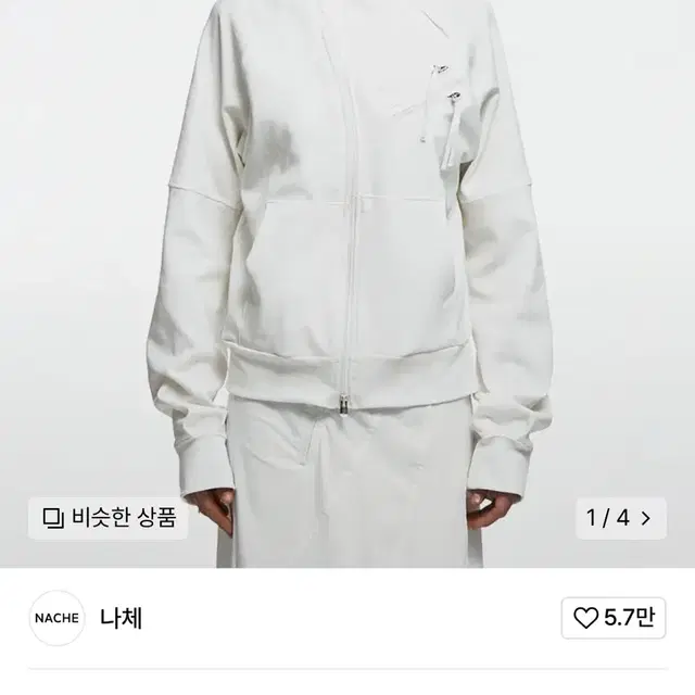 나체 NACHE 집 디테일 트랙 집업