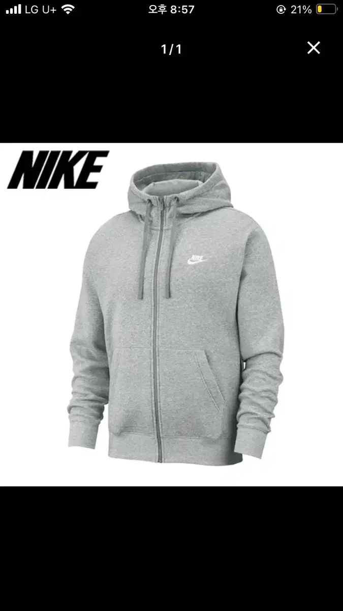 Unisex Nike brushed hoodie zip-up S