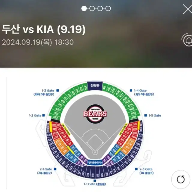 9.19 두산 vs 기아 1루 외야 단석