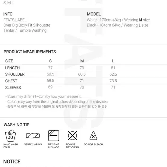 (s)ffats 세일러 빅 피케 롱슬리브 티셔츠 화이트 나이스고스트클럽