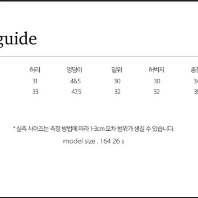 리에뜨 민트 트위드 팬츠