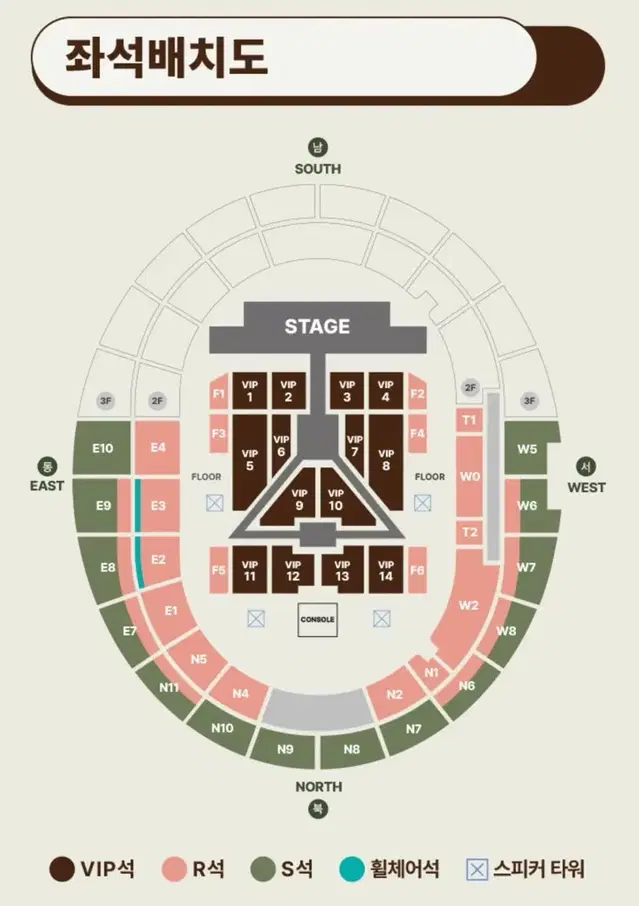 오늘까지 에눌) 세븐틴 고양 콘서트 첫콘 vip 전진용 양도