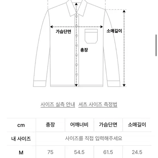 파르티멘토 멀티 스트라이프 A-라인 오버핏 하프 셔츠 그레이