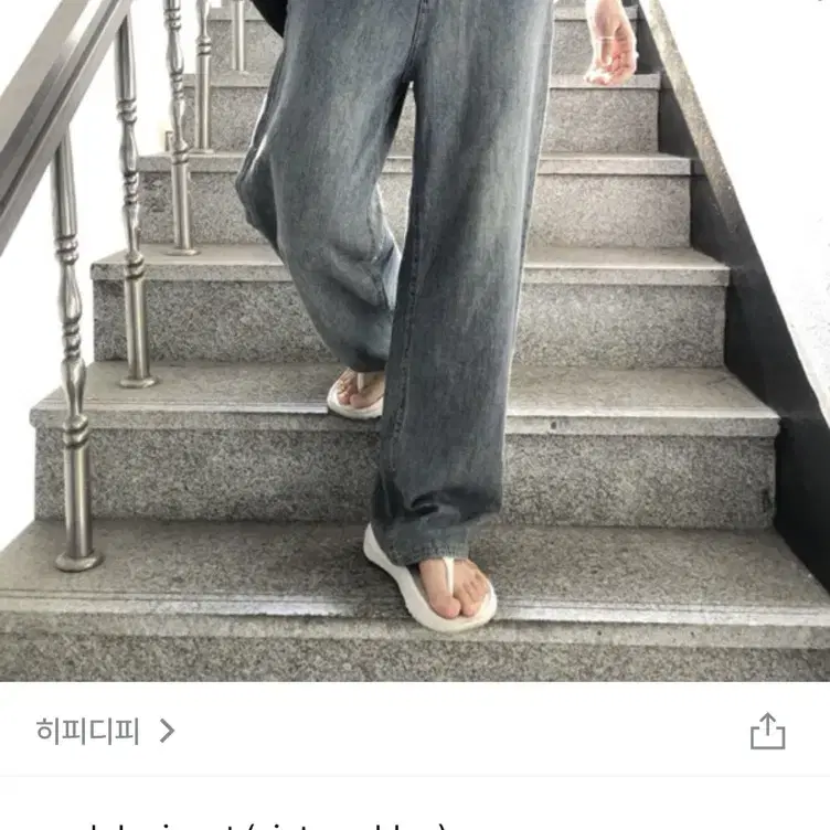 Ootj 청바지 데님팬츠 히피디피 쿨 빈티지 팬츠