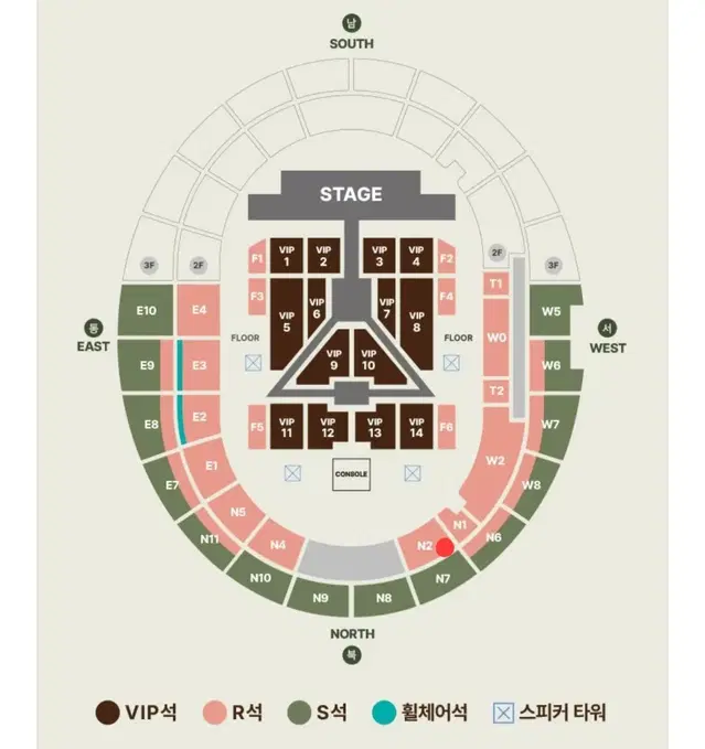 세븐틴 고양콘 첫콘 2층 R석 N2 양도