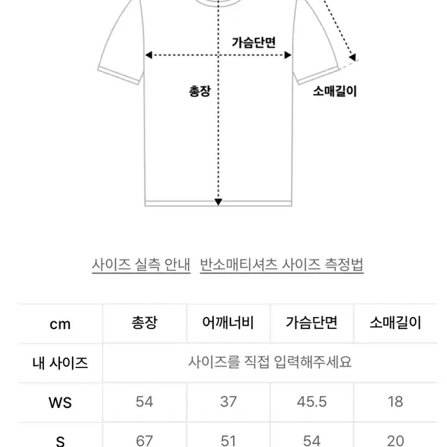 LEE 반팔 티셔츠(이번년도 리뉴얼 제품!)