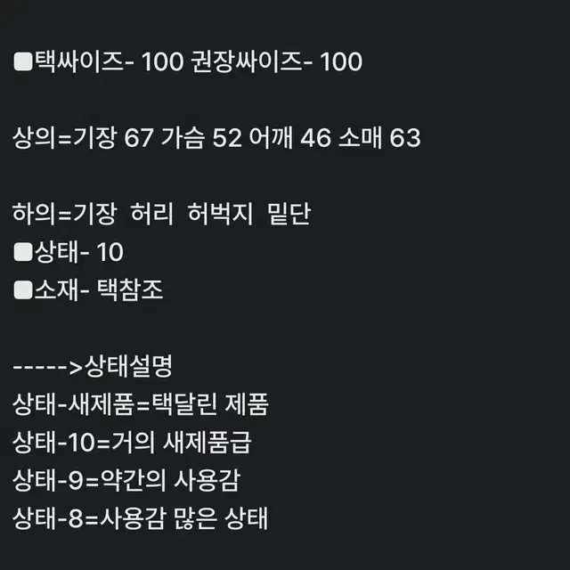 남100) 아이더 스트레치 후드 집업