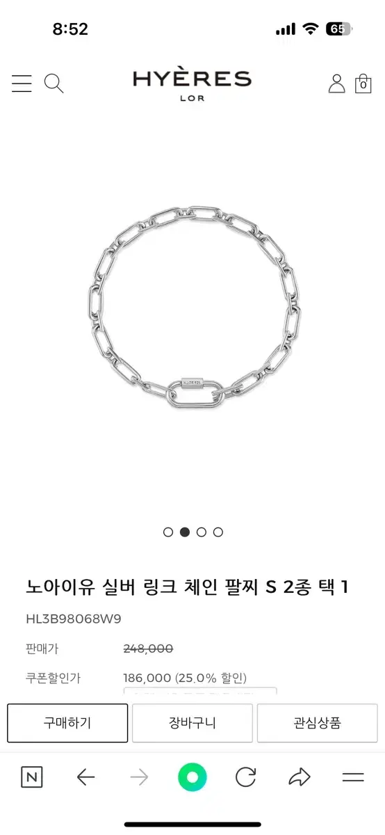 이에르로르 노아이유 팔찌 S 18cm 사용감 거의X