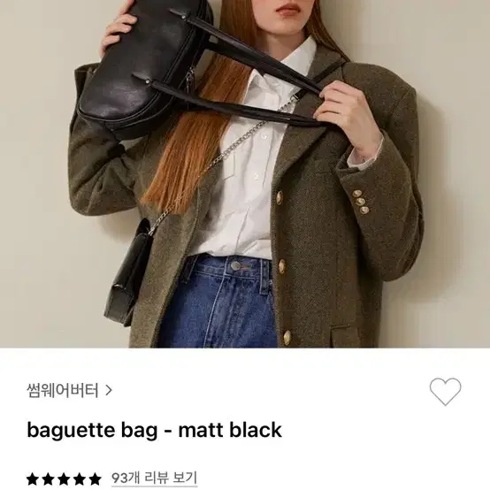 썸웨어버터 바게트백 baguette bag - matt black