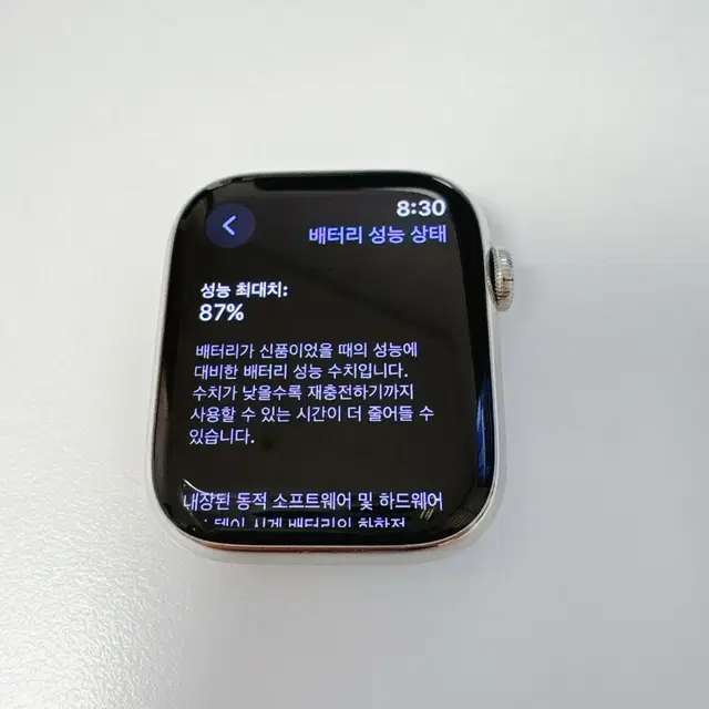 애플워치8 에르메스 45MM 판매합니다.