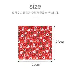 미니원단 조각 DIY 원단 1세트(7장) 프린트 무늬천