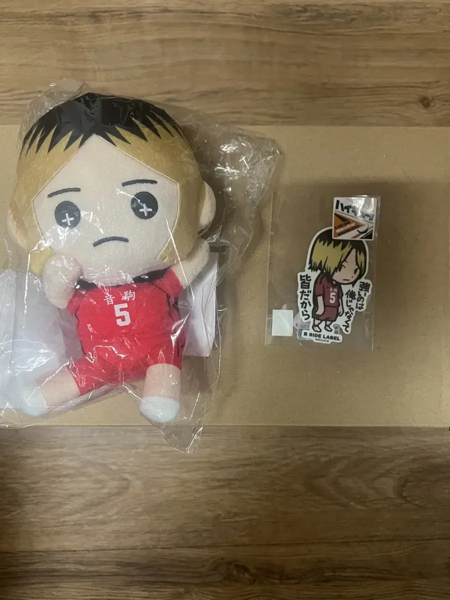 Haikyuu Nekoma Kenma Uniform Doll