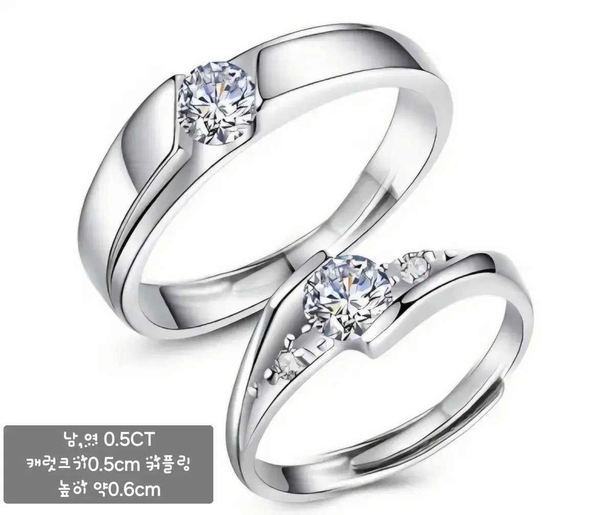 연말맞이100%가격제안수락 모이사나이트0.5CT 925 실버링조절커플링