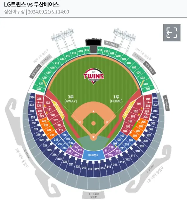 9/21 LG vs 두산 3루 네이비 3연석