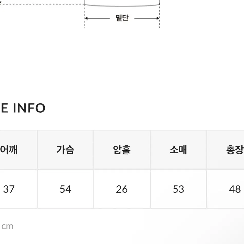 바온 펀칭 리본 블라우스