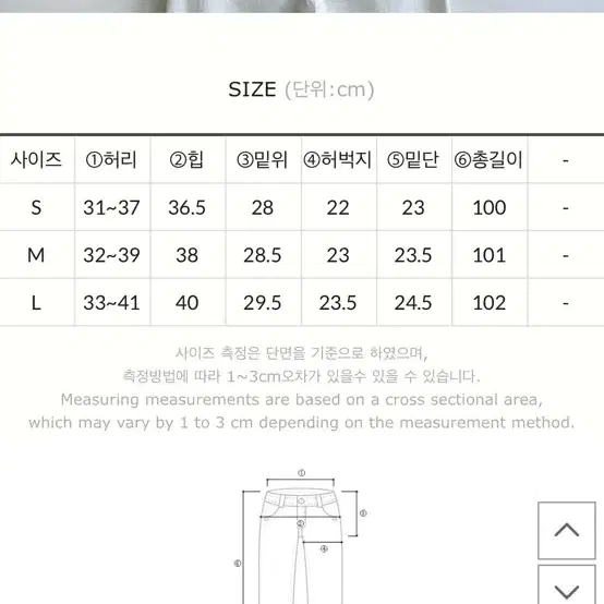 더제이수 런던 부츠컷 코튼 데님 M