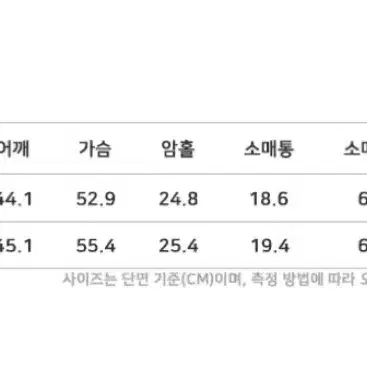 enor 엔오르 문 트위드 싱글 자켓