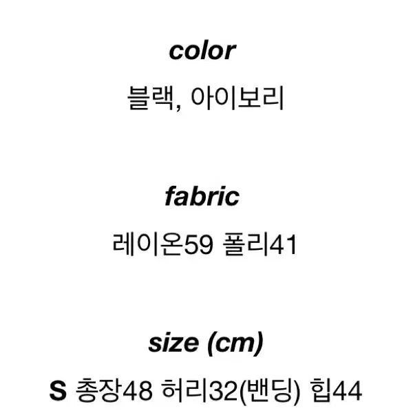 도매택 진심 jinsim 미디 새틴스커트 블랙 / S