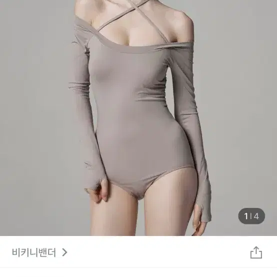 비키니밴더 루이즈 홀터넥 롱슬리브 모노키니