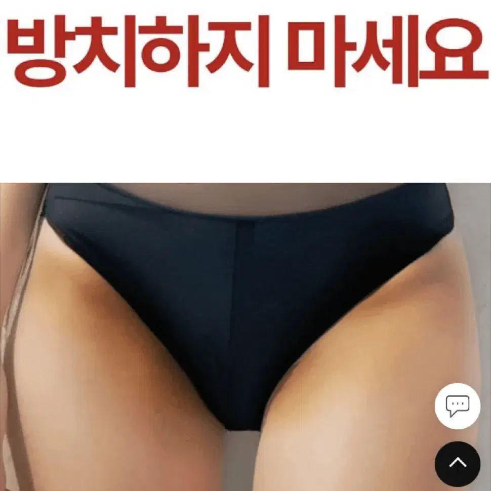 Y존 미백크림 100ml 팝니다(새상품)얼굴에 사용가능