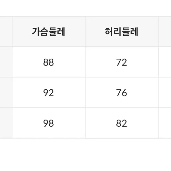 미쏘 레이어드 롱 원피스 L