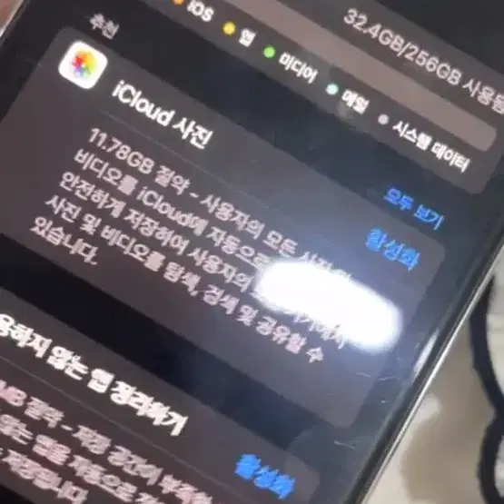 아이폰 XS판매 합니다