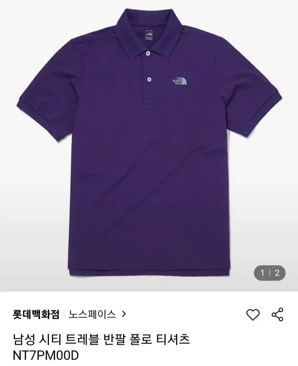 노스페이스 퍼플 피케이 카라티