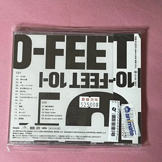 슬램덩크 OST 제제로감 10-FEET 텐피트 CD