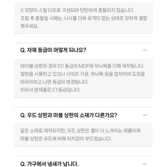 우드 나무 철제 접이식 테이블