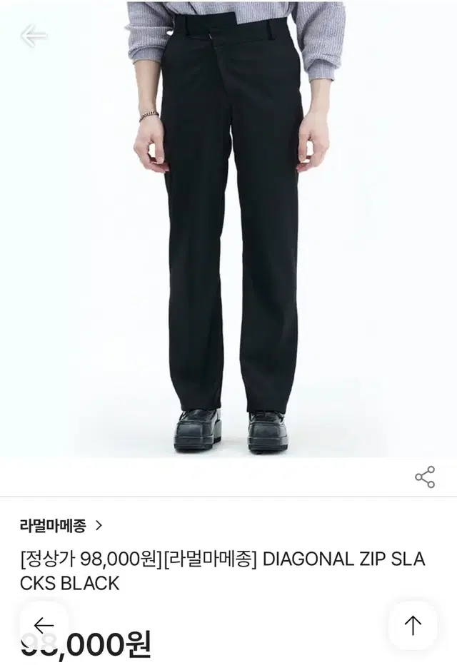 라멀마메종 DIAGONAL ZIP SLACKS BLACK L