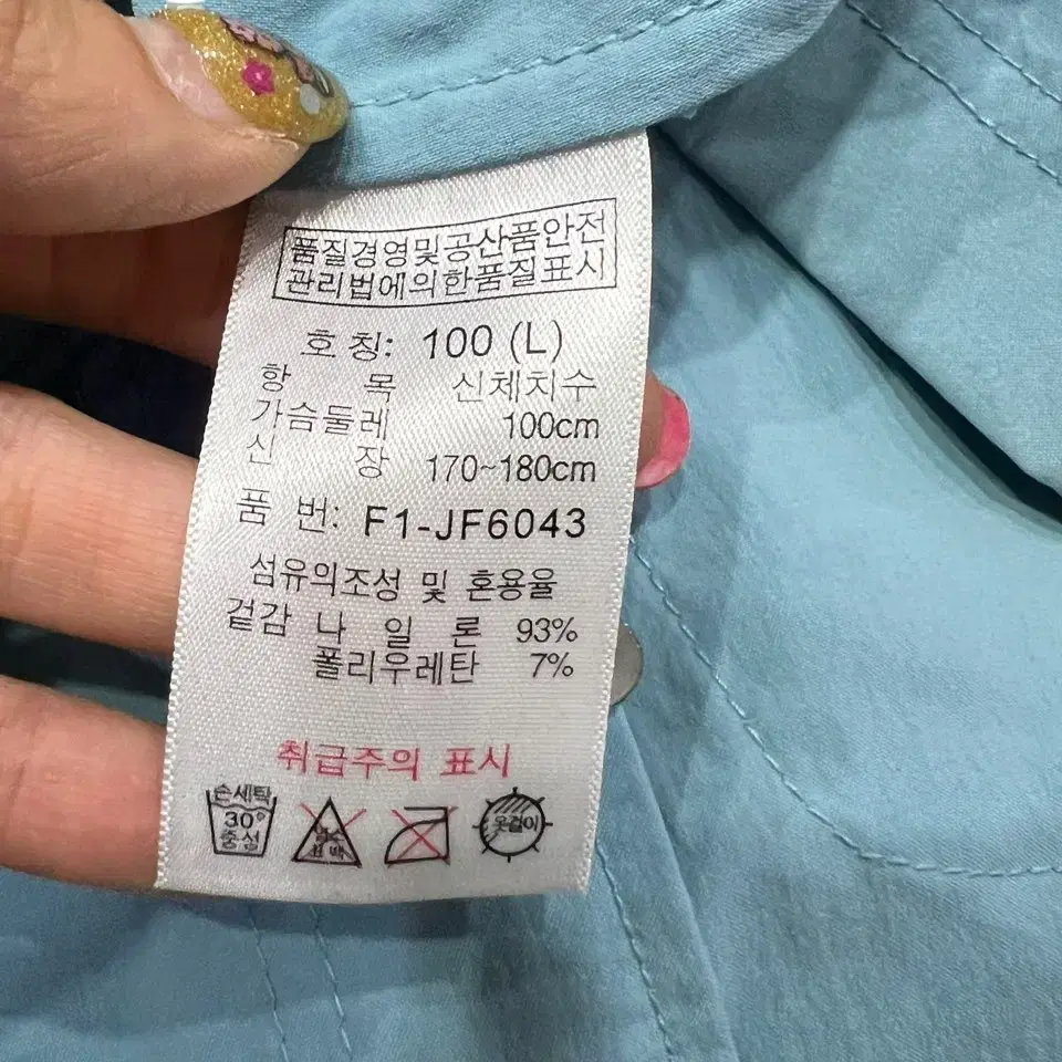 피엘라벤 나일론 벨티드 자켓