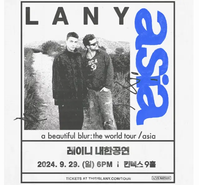 9/29 LANY 레이니 내한공연 콘서트 스탠딩 B석