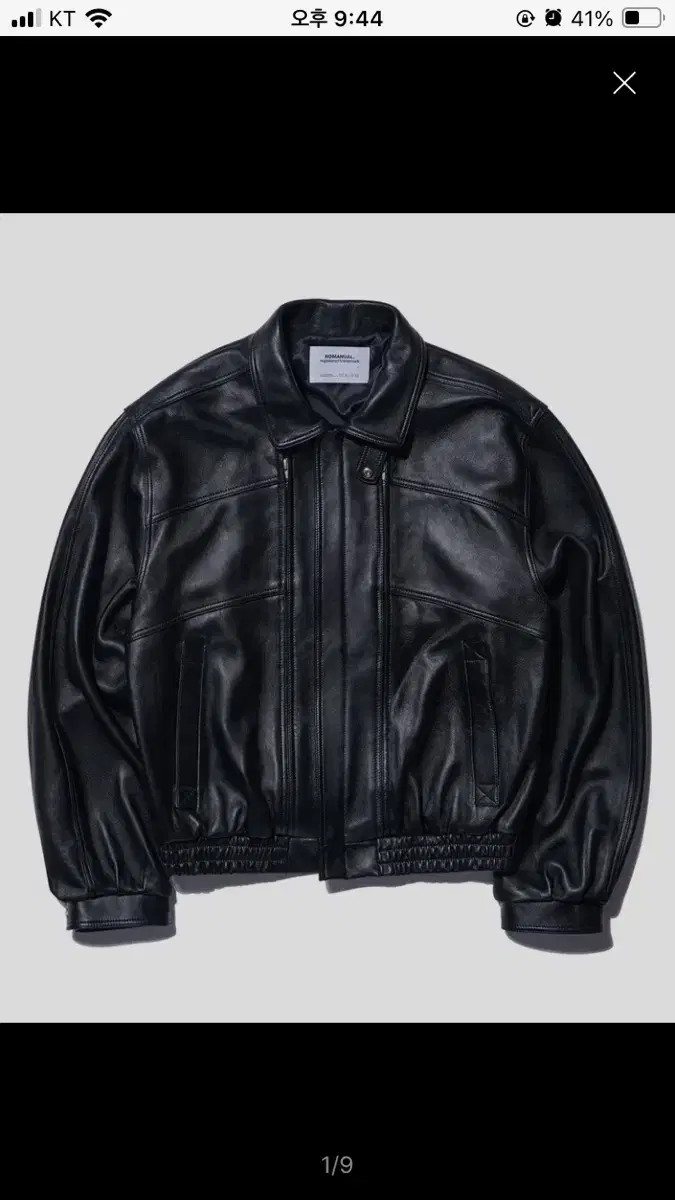 No-Manual Leather Jacket M