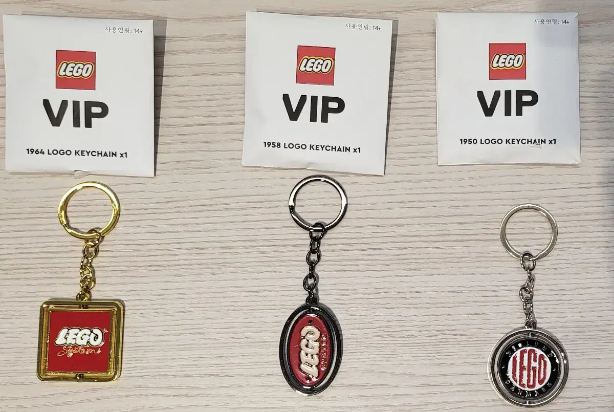 LEGO VIP 1950 1958 1964 Key Chain.