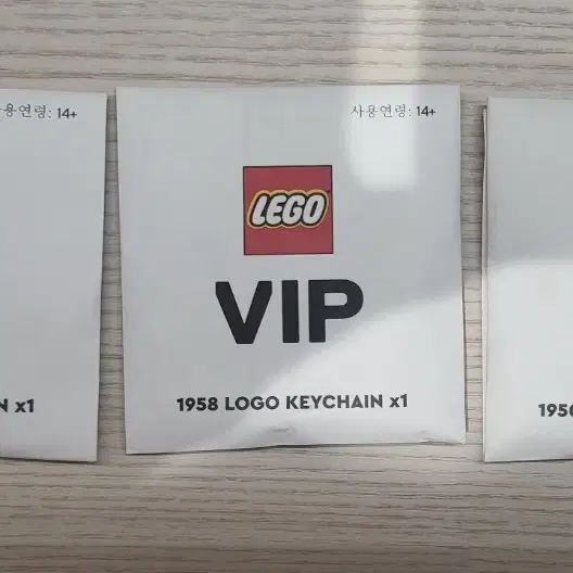 레고 VIP 1950 1958 1964 키체인입니다.