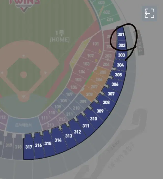 9월25일엘지VS한화1루네이비3연석