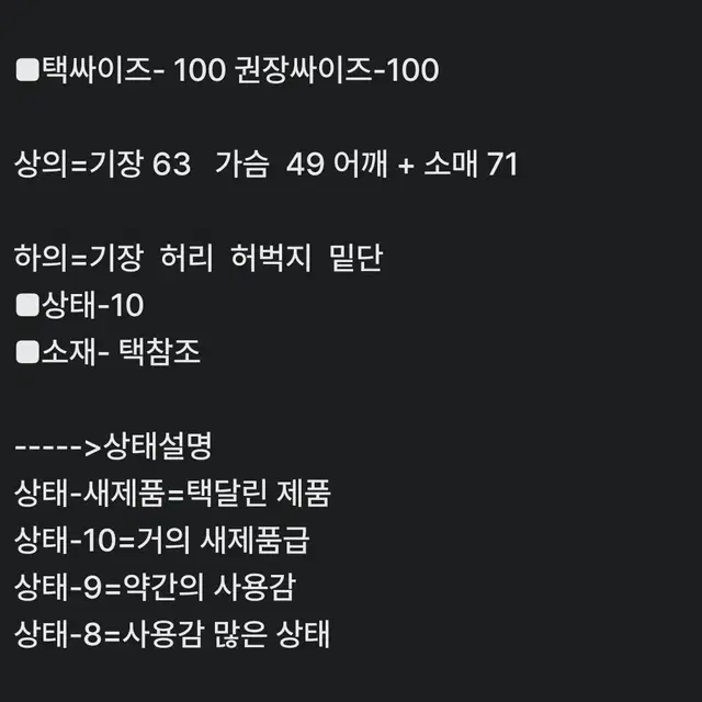 여100사이즈) 링스골프 UV차단 집업/ 새것수준