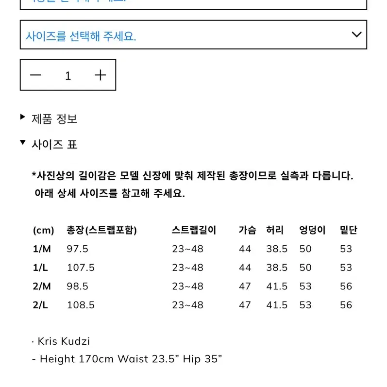 (강민경착용) 아비에무아 셔링 슬립 드레스 퍼플 1/M