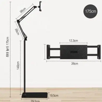 휴대폰 태블릿 거치대 스탠드형 침대자바라거치대 175cm