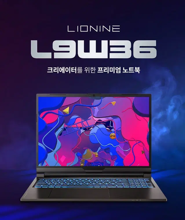 게이밍노트북 RTX3060 i7-12700H 16인치 신품 리오나인