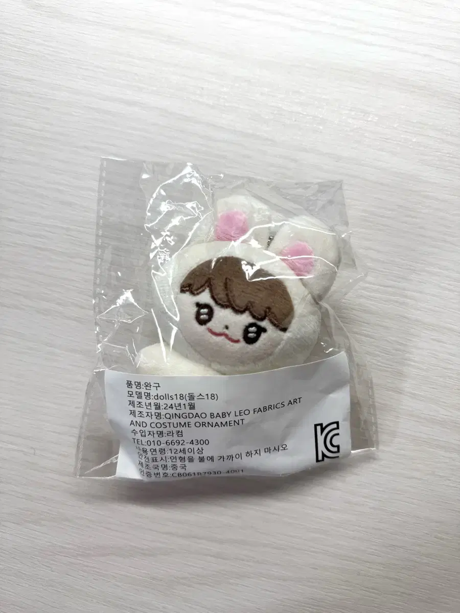 Milk Jam jaemin sealed WTS