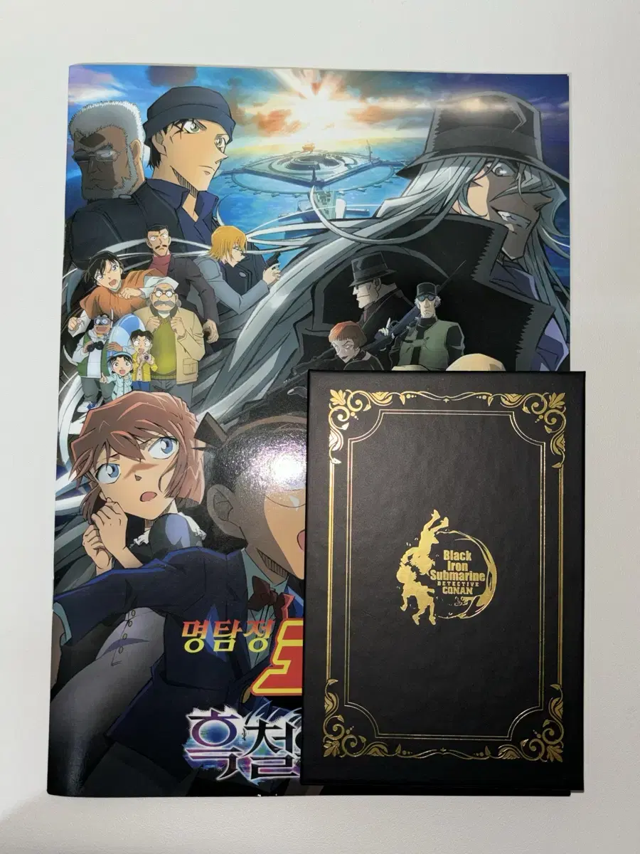 Detective Conan the Barbarian Postcard Book of Fishing