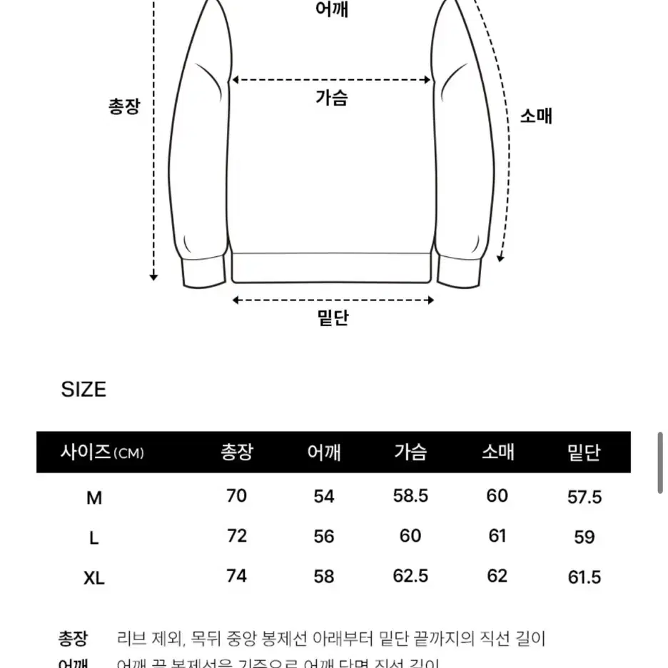 커버낫 랭글러 블록코어 메쉬 롱슬리브