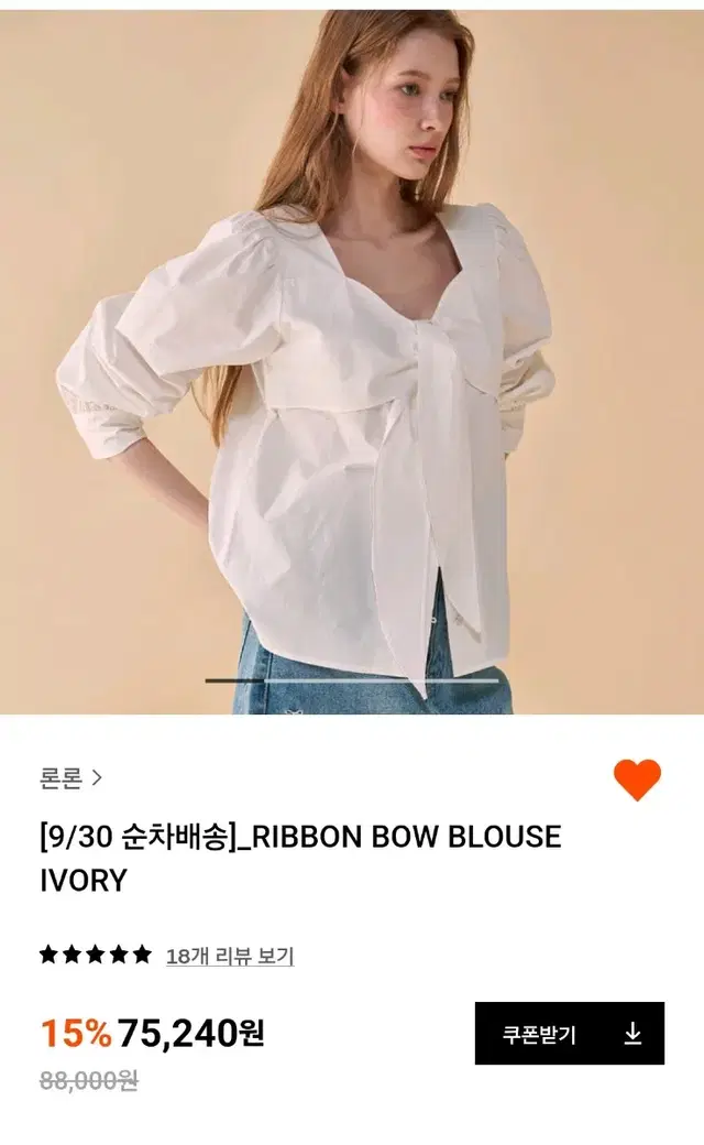 론론 RIBBON BOW BLOUSE IVORY