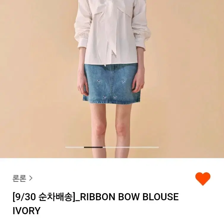 론론 RIBBON BOW BLOUSE IVORY