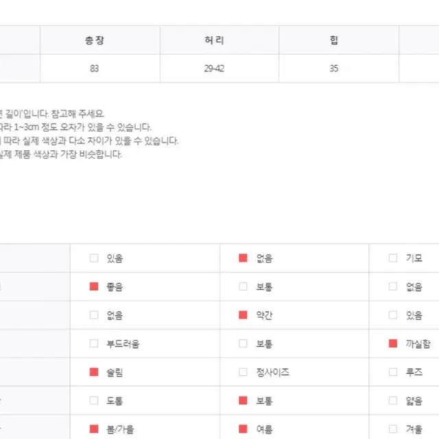 메이글 부클 골지 니트 롱스커트 가을 밴딩 h라인 스커트 치마 에이블리