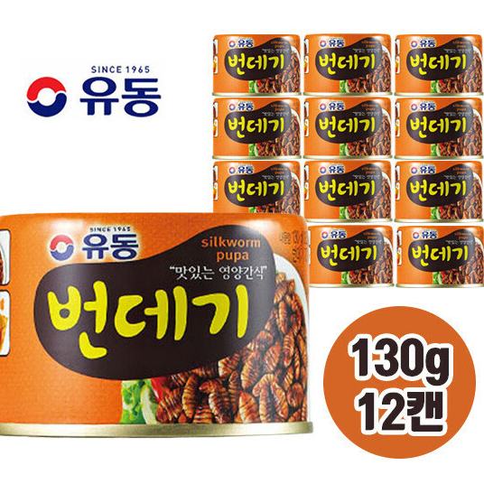 무료배송-유동 번데기 130g 12개 통조림