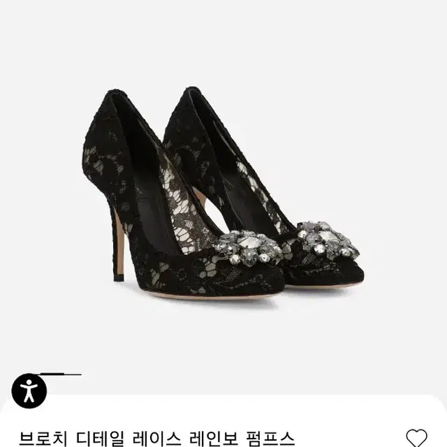 돌체앤가바나 레이스펌프스 37 1/2