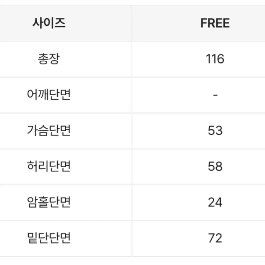 에이블리 헤이로지 린넨 원피스